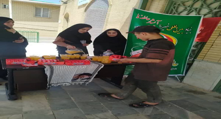 برگزاری مواکب پذیرایی و مراسم عزاداری رحلت پیامبر مکرّم(ص)، شهادت امام حسن مجتبی(ع) و امام رضا(ع)، مرداد و شهریور ماه سال1404، شعب بنیاد بین‌المللی خیریه آبشار عاطفه‌ها سراسر کشور