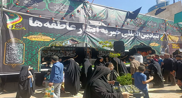 برگزاری مواکب پذیرایی و مراسم عزاداری رحلت پیامبر مکرّم(ص)، شهادت امام حسن مجتبی(ع) و امام رضا(ع)، مرداد و شهریور ماه سال1404، شعب بنیاد بین‌المللی خیریه آبشار عاطفه‌ها سراسر کشور