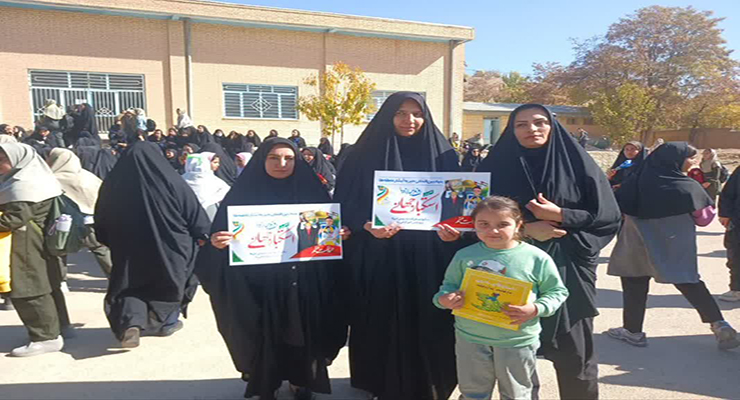 13 آبان ماه سال1404، راهپیمایی 13 آبان، شعب بنیاد بین‌المللی خیریه آبشار عاطفه‌ها در سراسر کشور.