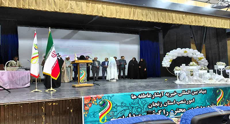 آبان ماه سال1404، جشن ولادت حضرت زینب (س) و پاسداشت مقام پرستار، شعب بنیاد بین‌المللی خیریه آبشار عاطفه‌ها در سراسر کشور