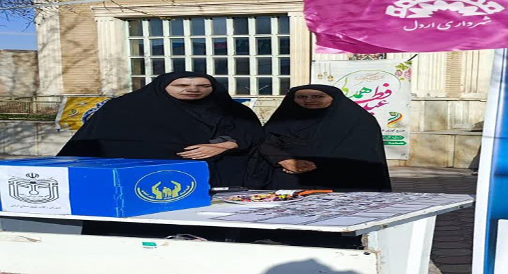 مراسم و خدمات شعب کشور در عید فطر، فروردین ماه سال1404