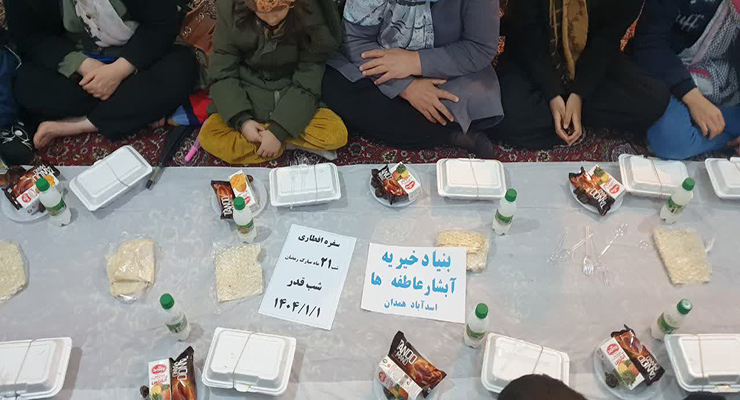 شعب بنیاد بین‌المللی خیریه آبشار عاطفه‌ها در سراسر کشور، مراسم شبهای قدر و احیاء ، عزاداری شهادت امام علی(ع) و راهپیمایی روز قدس، اسفند ماه سال1403 و فروردین ماه سال1404