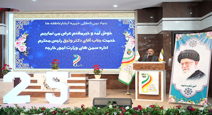 اولین همایش مدیران شعب سراسر کشور سال 1404 با حضور مدیرعامل و موضوع «تصمیم‌سازی، سرمایه‌گذاری برای تولید در راستای تحقق منویّات مقام معظم رهبری(دامه ظله برکاته)»، مشهد، مجتمع فرهنگی تربیتی امام رضا(ع)  