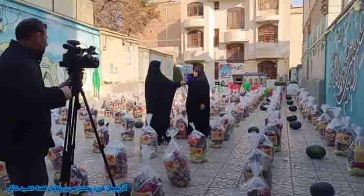 برگزاری مراسم جشن یلدای 1402 با رایحه فاطمی در شعب کشور