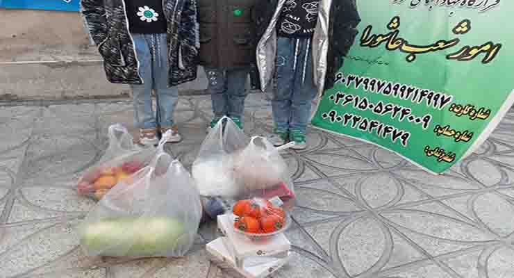 خدمات میلاد حضرت فاطمه(س) و مراسم باستانی شب یلدا، آذر و دی ماه سال 1403، شعب سراسر ایران بنیاد بین المللی خیریه آبشار عاطفه ها
