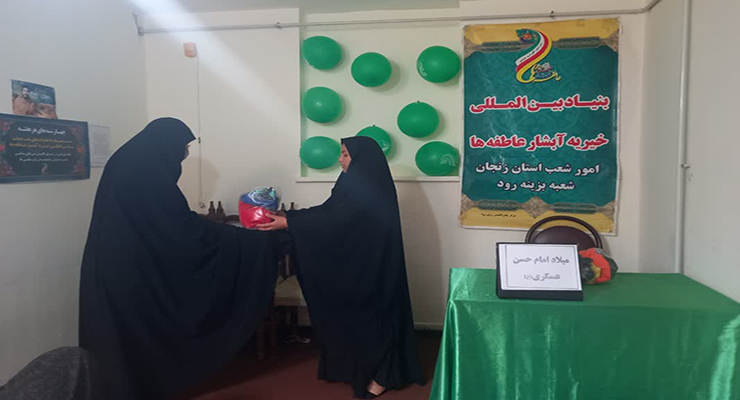 بنیاد بین‌المللی خیریه آبشار عاطفه‌ها، مهر ماه سال1404، برگزاری کارگاه آموزش یک روزه نیروهای مشارکت (حامی یاب) مشهد مقدّس با حضور مدیرعامل، جشن ولادت امام حسن عسکری (ع) 