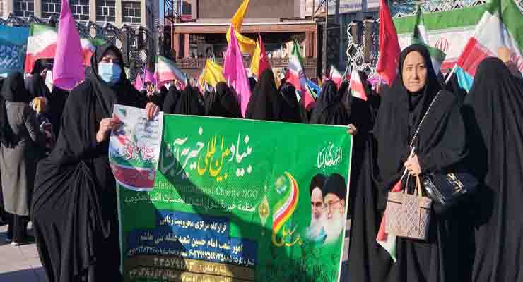راهپیمایی حماسه 9 دی، حضر خادمین شعب بنیاد بین‌المللی خیریه آبشار عاطفه‌ها، دی ماه سال1403