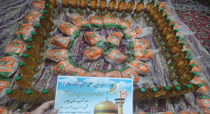 بنیاد بین‌المللی خیریه آبشار عاطفه‌ها، بهمن ماه سال1403، ولادت امام حسین(ع) و اعیاد شعبانیه
