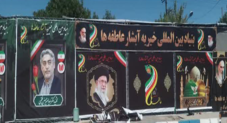 برگزاری مواکب پذیرایی و مراسم عزاداری رحلت پیامبر مکرّم(ص)، شهادت امام حسن مجتبی(ع) و امام رضا(ع)، مرداد و شهریور ماه سال1404، شعب بنیاد بین‌المللی خیریه آبشار عاطفه‌ها سراسر کشور