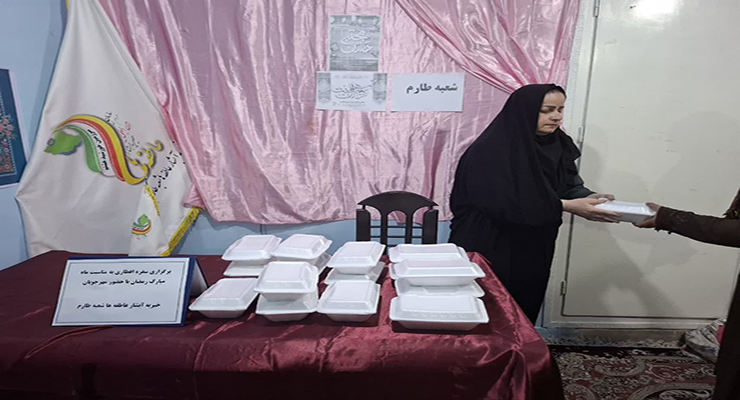  بنیاد بین‌المللی خیریه آبشار عاطفه‌ها، اسفند ماه سال1403، سفره افطاری و جشن 25امین سالگرد تأسیس ولادت باسرسعادت امام حسن مجتبی(ع) در شعب سراسر ایران