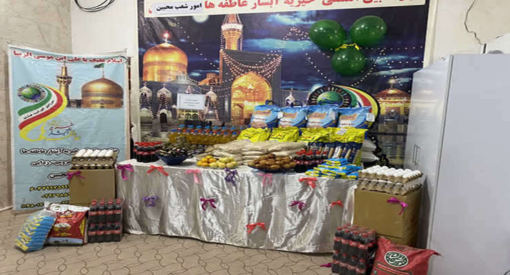 آبان ماه سال1404، جشن ولادت حضرت زینب (س) و پاسداشت مقام پرستار، شعب بنیاد بین‌المللی خیریه آبشار عاطفه‌ها در سراسر کشور