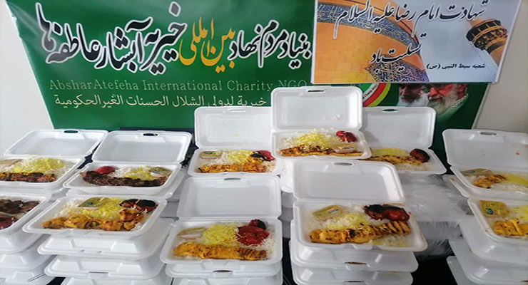 برگزاری مواکب پذیرایی و مراسم عزاداری رحلت پیامبر مکرّم(ص)، شهادت امام حسن مجتبی(ع) و امام رضا(ع)، مرداد و شهریور ماه سال1404، شعب بنیاد بین‌المللی خیریه آبشار عاطفه‌ها سراسر کشور