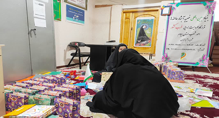 شهریور و مهرماه ماه سال1404، رزمایش اهداء و توزیع بسته‌های لوازم التحریر بین دانش آموزان مهرجو تحت حمایت شعب سراسر کشور، بنیاد بین المللی خیریه آبشار عاطفه‌ها