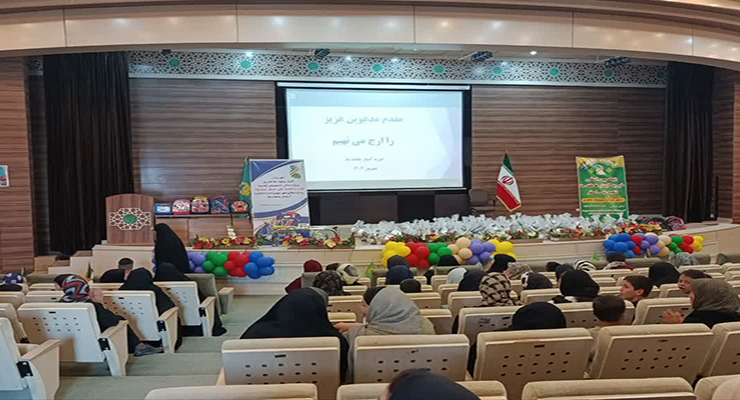 شهریور و مهرماه ماه سال1404، رزمایش اهداء و توزیع بسته‌های لوازم التحریر بین دانش آموزان مهرجو تحت حمایت شعب سراسر کشور، بنیاد بین المللی خیریه آبشار عاطفه‌ها