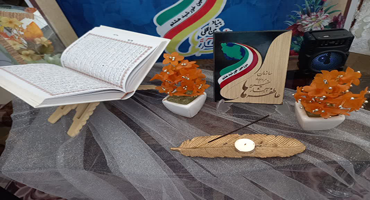 مهرماه سال1404، سفر مدیران شعب بنیاد بینالمللی خیریه آبشار عاطفهها استان کردستان به مشهد همراه با دیدار مدیرعامل، اجرا طرح ضمن خدمت مدیران امورشعب و شعب استانها با موضوعات مدیریتی، مالی، مددکاری و فرهنگی همراه با خدمات سایر شعب مهرماه سال1404، سفر مدیران شعب بنیاد بینالمللی خیریه آبشار عاطفهها استان کردستان به مشهد همراه با دیدار مدیرعامل، اجرا طرح ضمن خدمت مدیران امورشعب و شعب استانها با موضوعات مدیریتی، مالی، مددکاری و فرهنگی همراه با خدمات سایر شعب