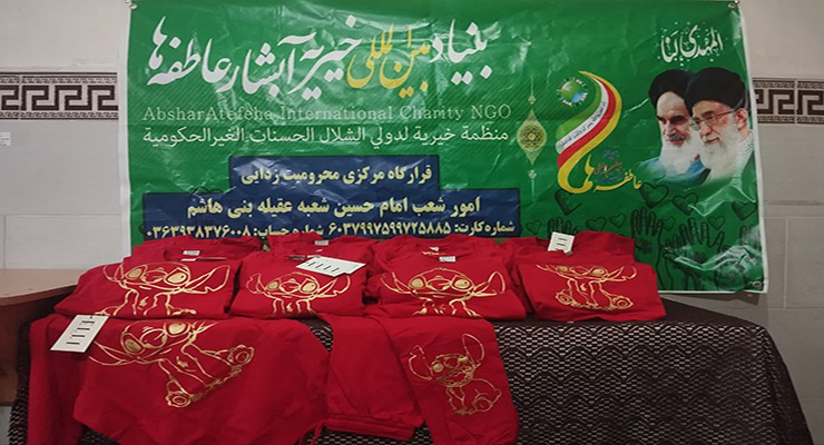 بنیاد بین‌المللی خیریه آبشار عاطفه‌ها، بهمن ماه سال1403، ولادت امام حسین(ع) و اعیاد شعبانیه