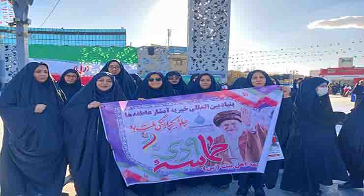 راهپیمایی حماسه 9 دی، حضر خادمین شعب بنیاد بین‌المللی خیریه آبشار عاطفه‌ها، دی ماه سال1403