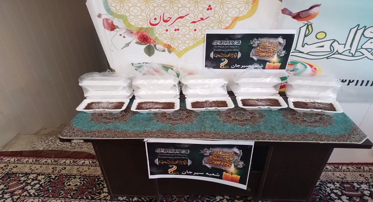 بنیاد بین‌المللی خیریه آبشار عاطفه‌ها، اردیبهشت ماه سال 1405، مراسم شهادت امام جواد (ع)، خدمات شعب سرتاسر کشور 