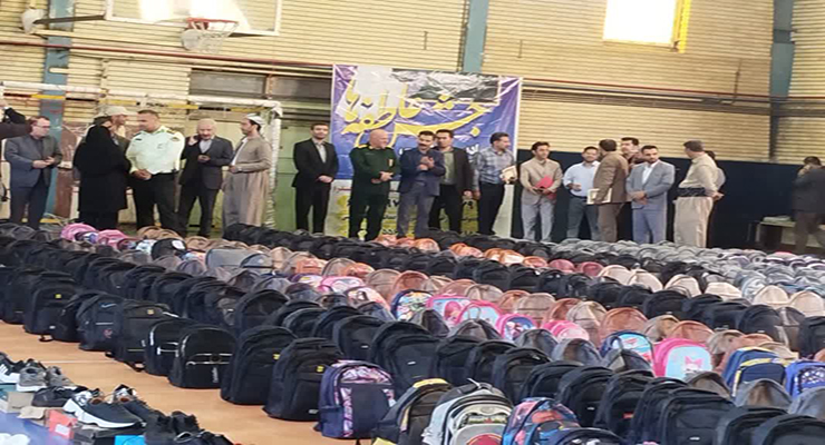 شهریور و مهرماه ماه سال1404، رزمایش اهداء و توزیع بسته‌های لوازم التحریر بین دانش آموزان مهرجو تحت حمایت شعب سراسر کشور، بنیاد بین المللی خیریه آبشار عاطفه‌ها