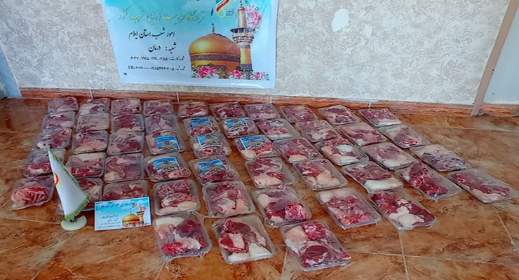 خرداد ماه سال1404، مراسم دعای عرفه و عید قربان، شعب بنیاد بین‌المللی خیریه آبشار عاطفه‌ها