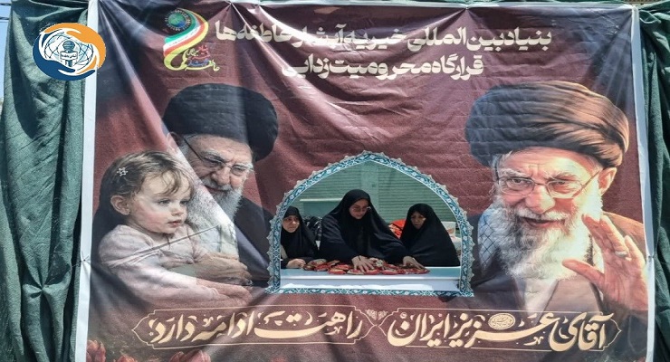 بنیاد بینالمللی خیریه آبشار عاطفهها، تیر ماه سال1405، بدرقه رهبری شهید، خدمات شعب سراسر کشور بنیاد بینالمللی خیریه آبشار عاطفهها، تیر ماه سال1405، بدرقه رهبری شهید، خدمات شعب سراسر کشور