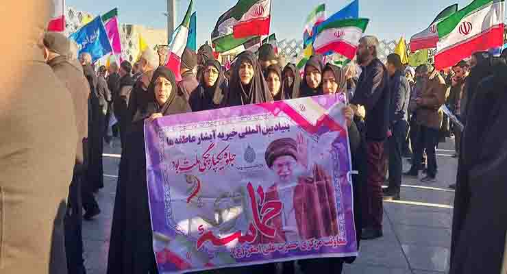 راهپیمایی حماسه 9 دی، حضر خادمین شعب بنیاد بین‌المللی خیریه آبشار عاطفه‌ها، دی ماه سال1403