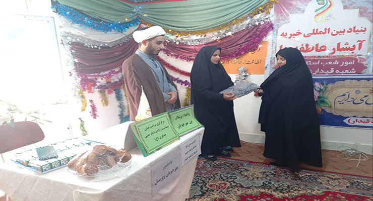 بنیاد بین‌المللی خیریه آبشار عاطفه‌ها، مهر ماه سال1404، برگزاری کارگاه آموزش یک روزه نیروهای مشارکت (حامی یاب) مشهد مقدّس با حضور مدیرعامل، جشن ولادت امام حسن عسکری (ع) 