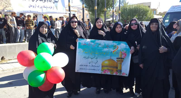 13 آبان ماه سال1404، راهپیمایی 13 آبان، شعب بنیاد بین‌المللی خیریه آبشار عاطفه‌ها در سراسر کشور.