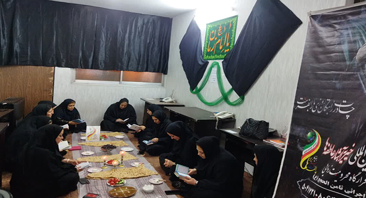 دههی دوّم فاطمیّه، آذرماه سال1404، خدمات شعب بنیاد بینالمللی خیریه آبشار عاطفهها در تمامی استانهای ایران دههی دوّم فاطمیّه، آذرماه سال1404، خدمات شعب بنیاد بینالمللی خیریه آبشار عاطفهها در تمامی استانهای ایران