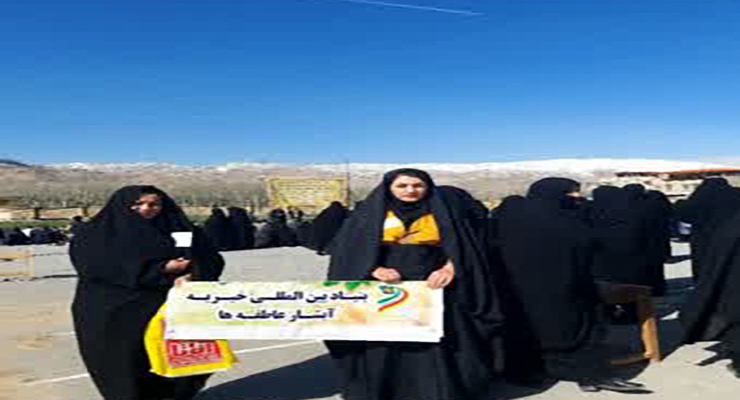 مراسم و خدمات شعب کشور در عید فطر، فروردین ماه سال1404