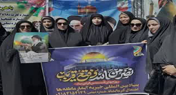 شعب بنیاد بین‌المللی خیریه آبشار عاطفه‌ها در سراسر کشور، مراسم شبهای قدر و احیاء ، عزاداری شهادت امام علی(ع) و راهپیمایی روز قدس، اسفند ماه سال1403 و فروردین ماه سال1404