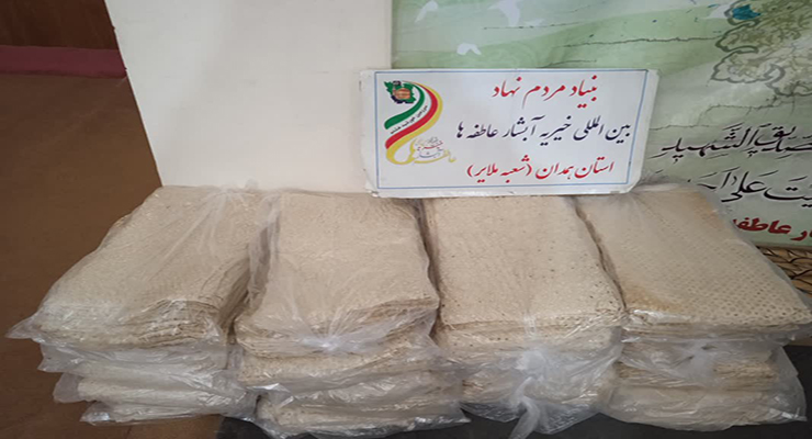  بنیاد بین‌المللی خیریه آبشار عاطفه‌ها، اسفند ماه سال1403، سفره افطاری و جشن 25امین سالگرد تأسیس ولادت باسرسعادت امام حسن مجتبی(ع) در شعب سراسر ایران
