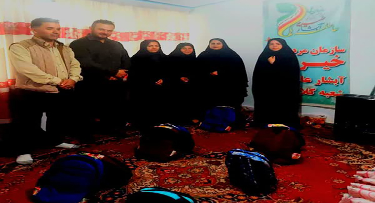 شهریور و مهرماه ماه سال1404، رزمایش اهداء و توزیع بسته‌های لوازم التحریر بین دانش آموزان مهرجو تحت حمایت شعب سراسر کشور، بنیاد بین المللی خیریه آبشار عاطفه‌ها