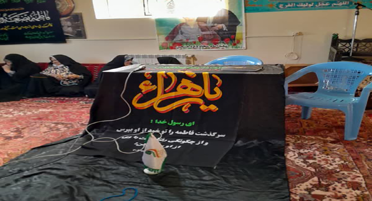 دهه اوّل فاطمیّه، آبان ماه سال1404، خدمات شعب بنیاد بین‌المللی خیریه آبشار عاطفه‌ها در تمامی استان‌های ایران