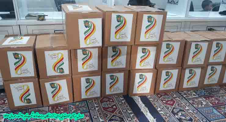 اهدا 2000 بسته مواد غذایی توسط شعب مشهد برای زلزله زدگان هرات، مهرماه سال1402