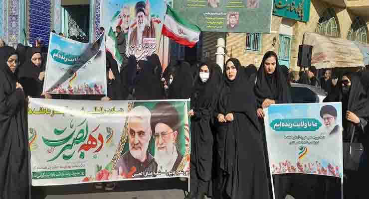 راهپیمایی حماسه 9 دی، حضر خادمین شعب بنیاد بین‌المللی خیریه آبشار عاطفه‌ها، دی ماه سال1403
