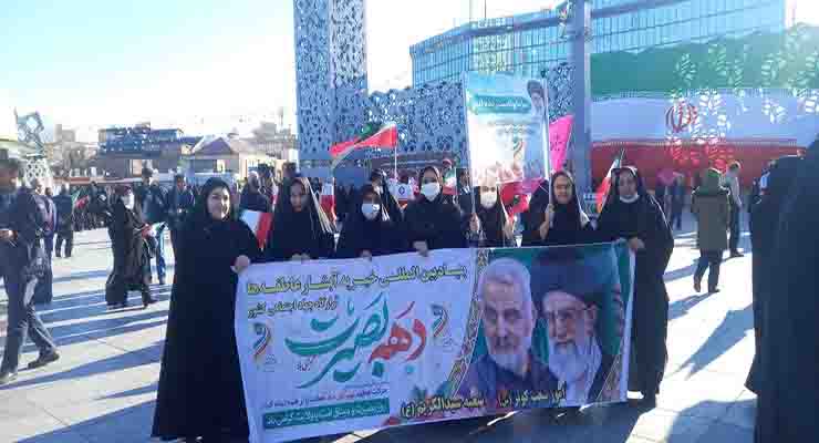 راهپیمایی حماسه 9 دی، حضر خادمین شعب بنیاد بین‌المللی خیریه آبشار عاطفه‌ها، دی ماه سال1403