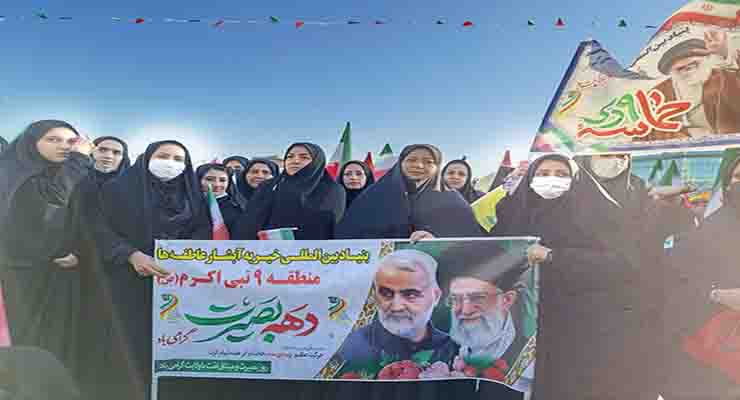 راهپیمایی حماسه 9 دی، حضر خادمین شعب بنیاد بین‌المللی خیریه آبشار عاطفه‌ها، دی ماه سال1403