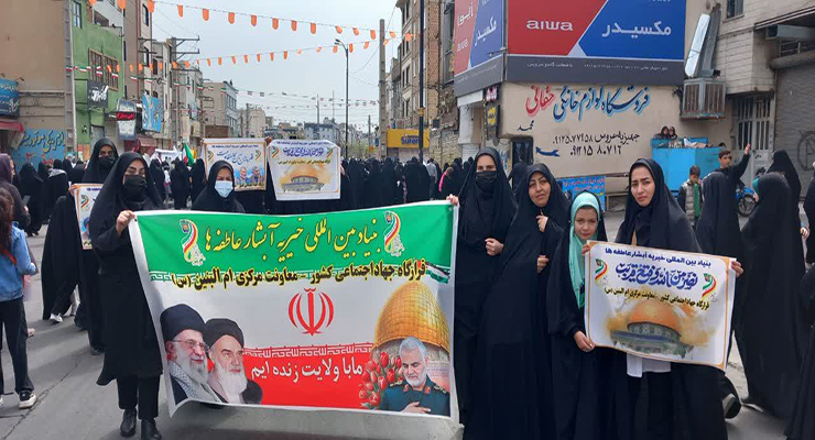 شعب بنیاد بین‌المللی خیریه آبشار عاطفه‌ها در سراسر کشور، مراسم شبهای قدر و احیاء ، عزاداری شهادت امام علی(ع) و راهپیمایی روز قدس، اسفند ماه سال1403 و فروردین ماه سال1404