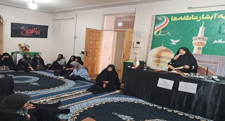 برگزاری مواکب پذیرایی و مراسم عزاداری رحلت پیامبر مکرّم(ص)، شهادت امام حسن مجتبی(ع) و امام رضا(ع)، مرداد و شهریور ماه سال1404، شعب بنیاد بین‌المللی خیریه آبشار عاطفه‌ها سراسر کشور