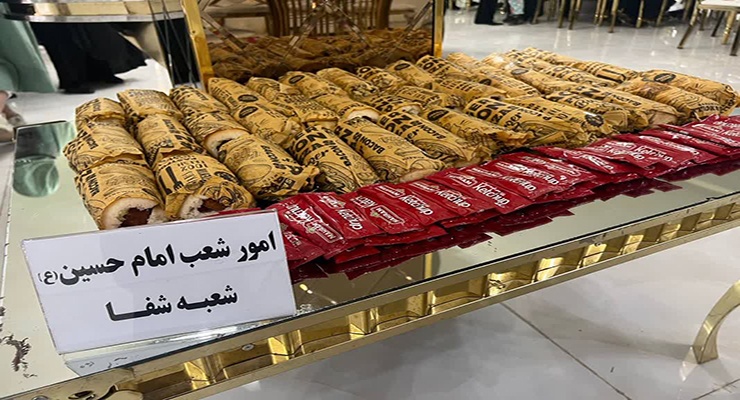  بنیاد بین‌المللی خیریه آبشار عاطفه‌ها، اسفند ماه سال1403، سفره افطاری و جشن 25امین سالگرد تأسیس ولادت باسرسعادت امام حسن مجتبی(ع) در شعب سراسر ایران