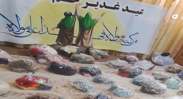 بنیاد بینالمللی خیریه آبشار عاطفهها، خرداد ماه سال 1405، عید غدیر خم، خدمات شعب سرتاسر کشور بنیاد بینالمللی خیریه آبشار عاطفهها، خرداد ماه سال 1405، عید غدیر خم، خدمات شعب سرتاسر کشور