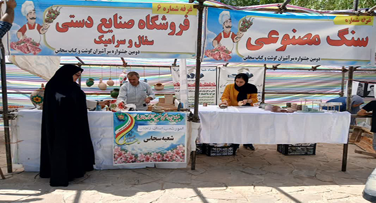  خدمات تمامی شعب بنیاد بین‌المللی خیریه آبشار عاطفه‌ها در کشور، ولادت پیامبر خاتم (ص) و امام جعفر صادق (ع)، شهریور ماه سال ، 1404