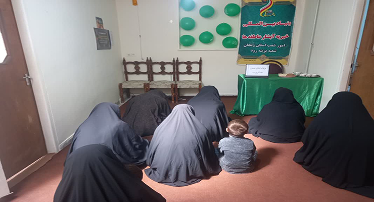 بنیاد بین‌المللی خیریه آبشار عاطفه‌ها، مهر ماه سال1404، برگزاری کارگاه آموزش یک روزه نیروهای مشارکت (حامی یاب) مشهد مقدّس با حضور مدیرعامل، جشن ولادت امام حسن عسکری (ع) 