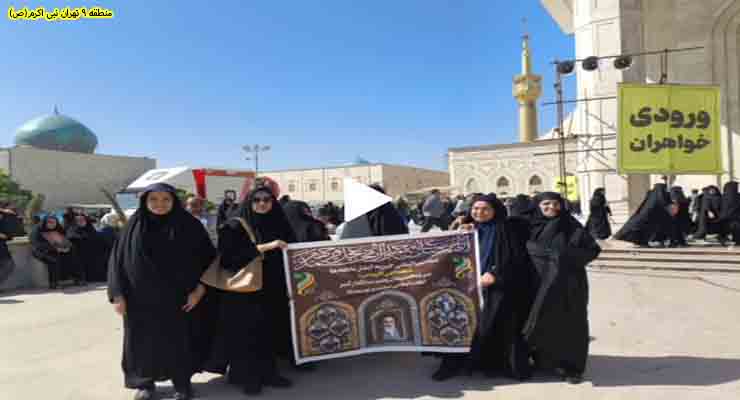 اجرا دوره‌ آموزش واجب تمدن‌ساز و خدمت جهاد تبیین همراه با مراسم دشهادت امام جواد، 14 و 15 خرداد ماه، سال1403، مشهد