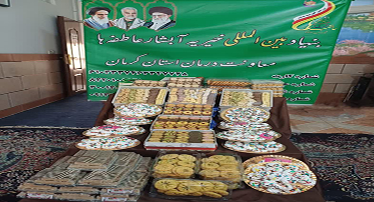  بنیاد بین‌المللی خیریه آبشار عاطفه‌ها، اسفند ماه سال1403، سفره افطاری و جشن 25امین سالگرد تأسیس ولادت باسرسعادت امام حسن مجتبی(ع) در شعب سراسر ایران