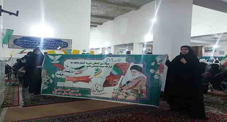 راهپیمایی حماسه 9 دی، حضر خادمین شعب بنیاد بین‌المللی خیریه آبشار عاطفه‌ها، دی ماه سال1403