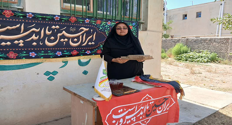 برگزاری مواکب پذیرایی و مراسم عزاداری رحلت پیامبر مکرّم(ص)، شهادت امام حسن مجتبی(ع) و امام رضا(ع)، مرداد و شهریور ماه سال1404، شعب بنیاد بین‌المللی خیریه آبشار عاطفه‌ها سراسر کشور