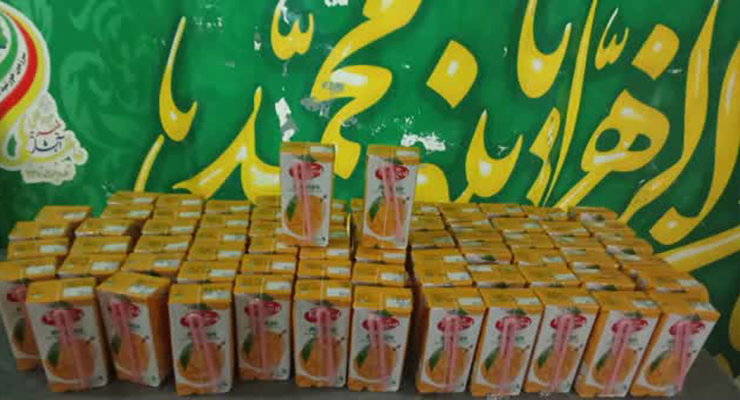 خدمات حمایتی مهرماه سال1404، شعب بنیاد بین‌المللی خیریه آبشار عاطفه‌ها