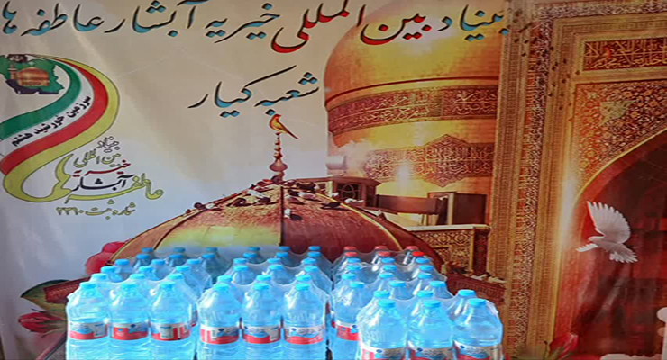 آبان ماه سال1404، جشن ولادت حضرت زینب (س) و پاسداشت مقام پرستار، شعب بنیاد بین‌المللی خیریه آبشار عاطفه‌ها در سراسر کشور